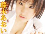 藤永あおい　vol.05