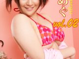 藤浦めぐ　vol.02